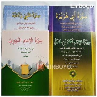 Jual Paket Kitab Siroh Nabi Wa Adabuhu Abi Huroiroh Imam Ahmad Bin