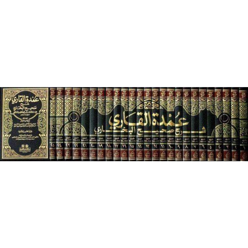 Jual Kitab Umdatul Qori Syarah Shoheh Bukhori عمدة القاري شرح صحيح