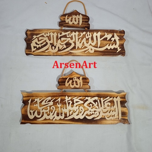 Jual HIASAN PINTU HIASAN DINDING KAYU WALL DECOR KALIGRAFI