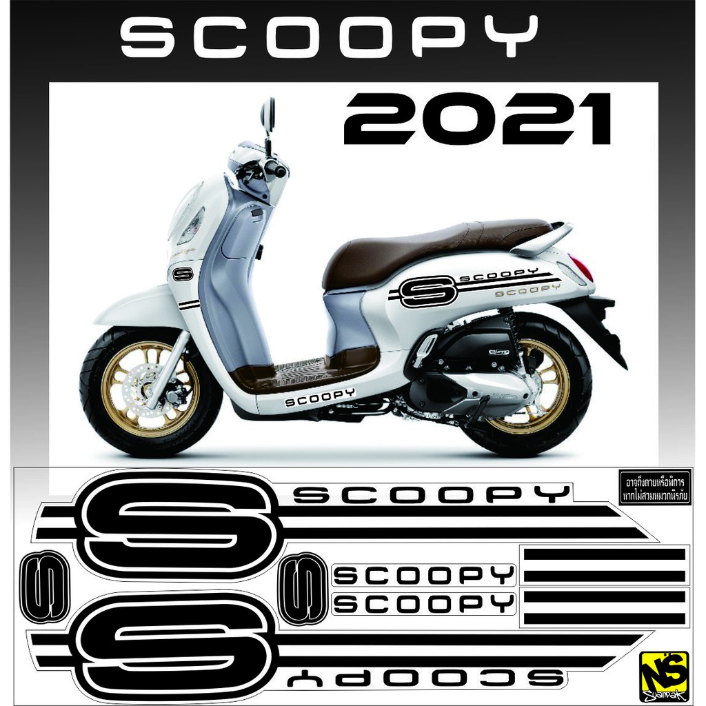 Jual STRIPING SIMPLE VARIASI NEW SCOOPY 2021 VARIASI STICKER MOTOR