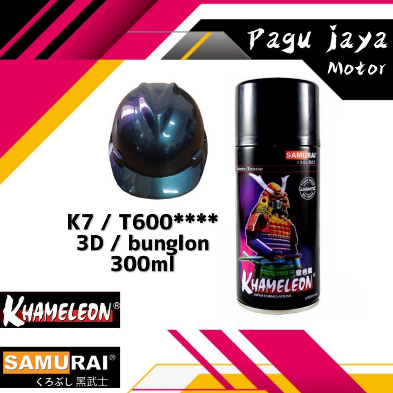 Jual Samurai Paint 3D Bunglon K7 T600 Cat Semprot Spray Pilox