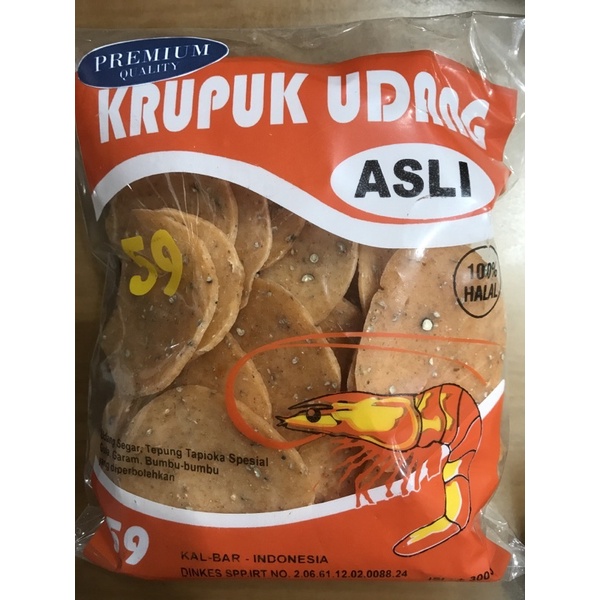 Jual Kerupuk Udang Lada Hitam Krupuk Udang Dengan Potongan Lada