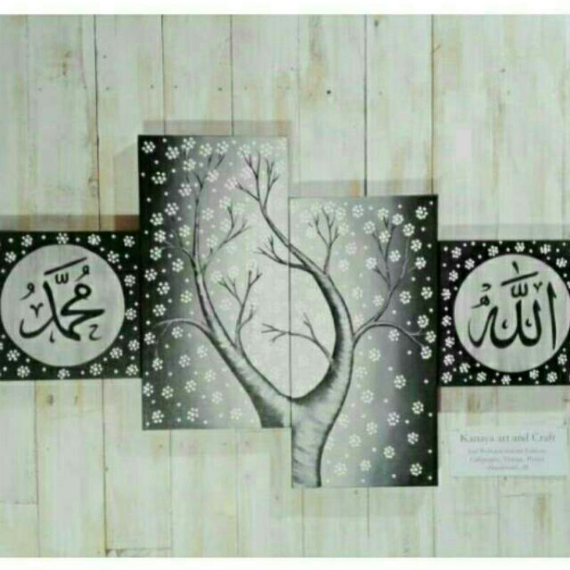 Jual Lukisan Kaligrafi Allah Muhammad Panel Motif Ranting Pohon