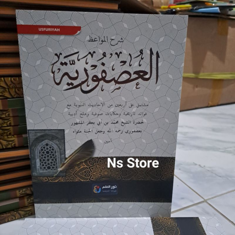 Jual Usfuriyah Kitab Syarah Usfuriyah Kosongan Shopee Indonesia