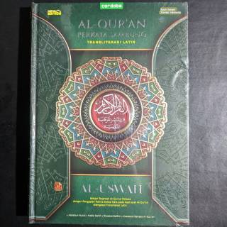 Jual MUSHAF QURAN AL USWAH PER KATA SAMBUNG TRANSLITERASI LATIN AL QUR