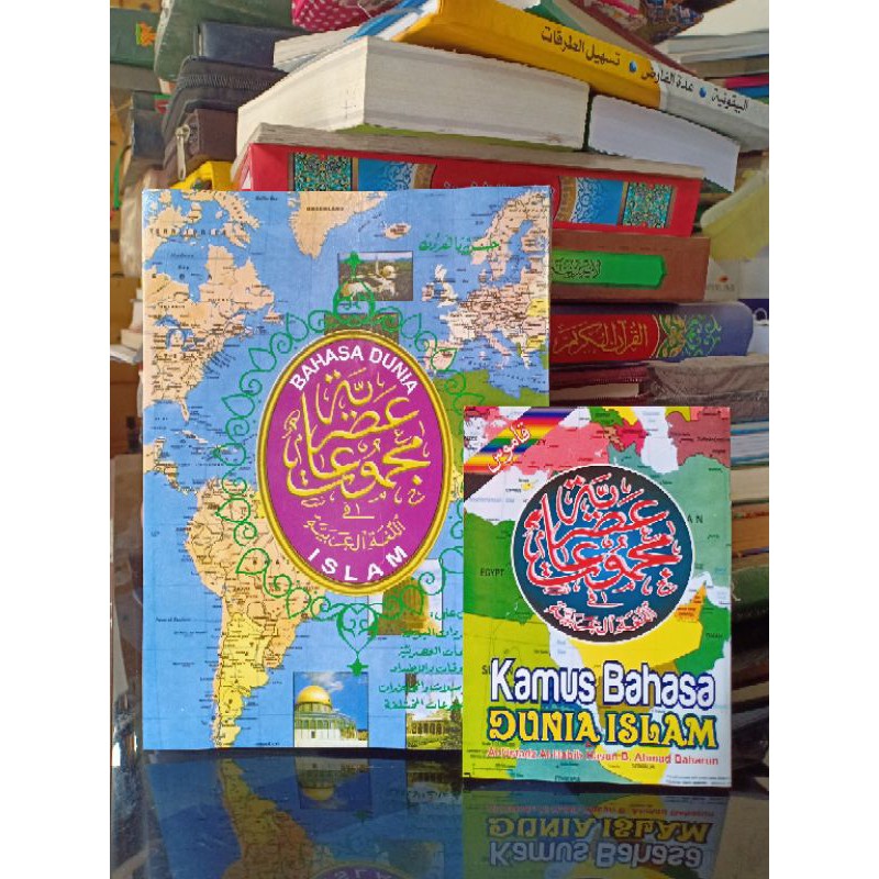 Jual KAMUS BAHASA DUNIA ISLAM Besar Saku Original Shopee Indonesia