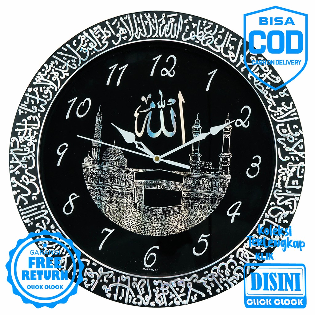 Jual Jam Dinding Kaligrafi Arab Islami Besar Wall Clock Pioneer Hs