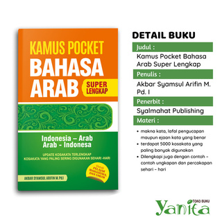 Jual Kamus Pocket Bahasa Arab Super Lengkap Akbar Syamsul Arifin M Pd