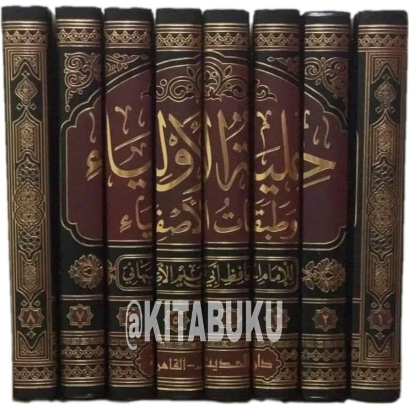 Jual Kitab Hilyatul Auliya Hilyah Al Auliya Shopee Indonesia