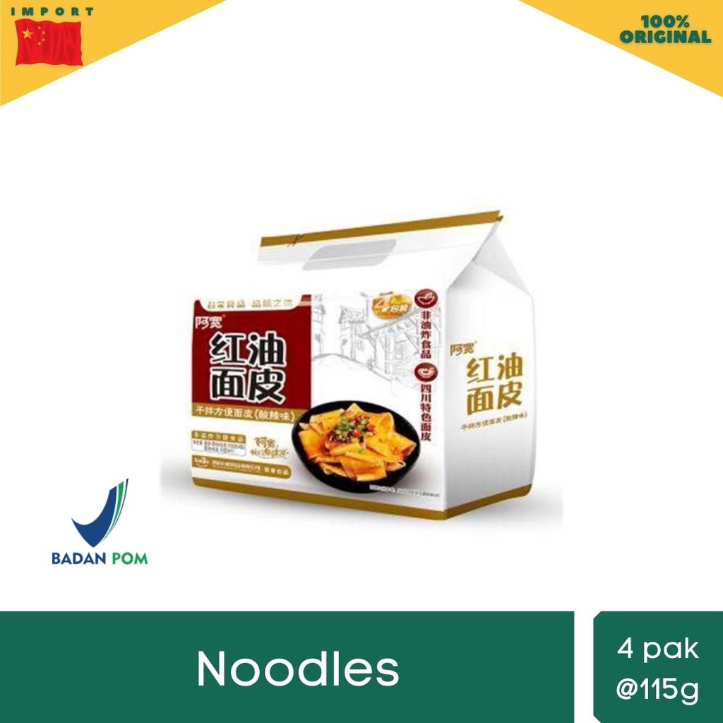 Jual Akuan Broad Noodle Chili Oil Flavour Hot Sour Shopee Indonesia