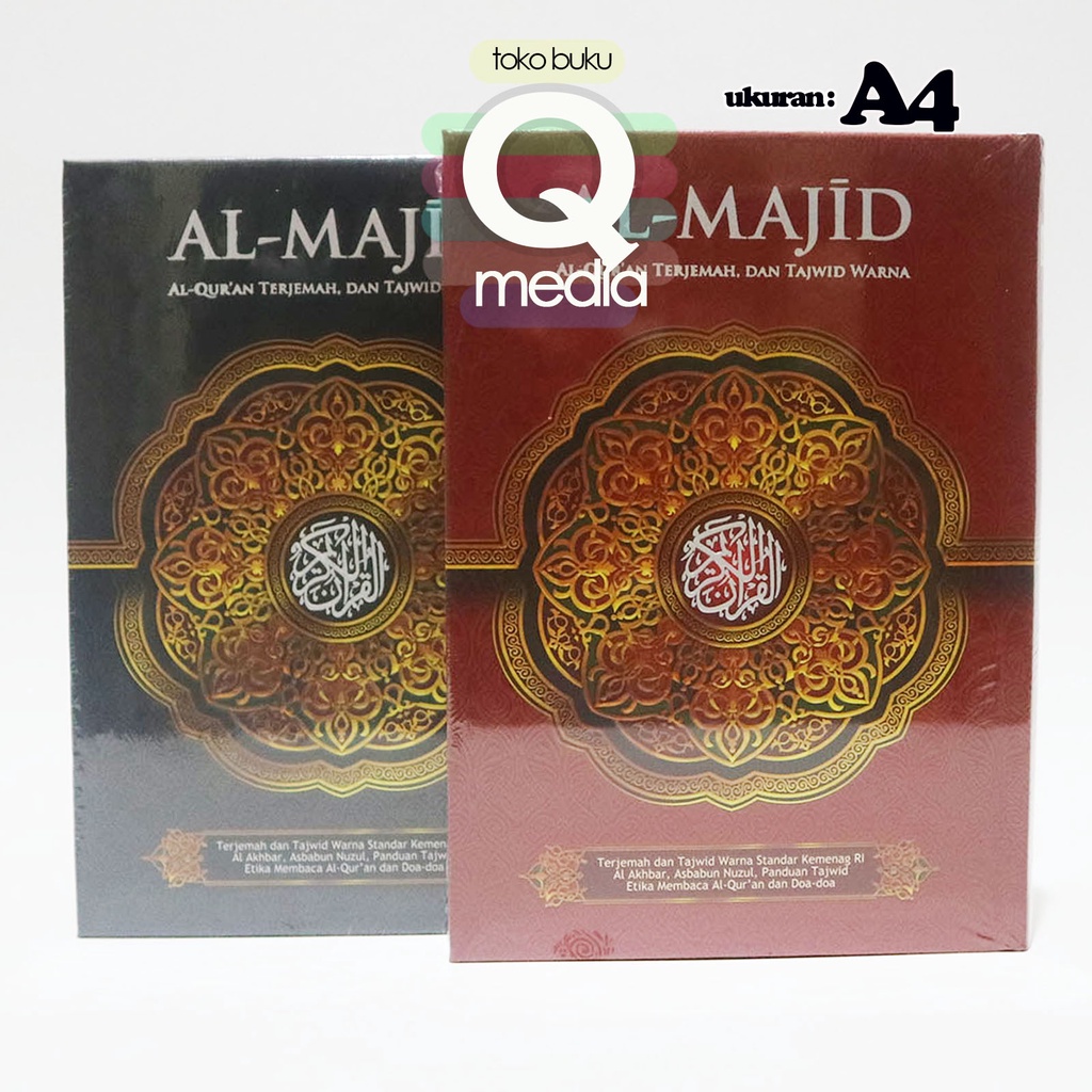 Jual A Al Quran Al Majid A Al Quran Terjemah Dan Tajwid Warna Al