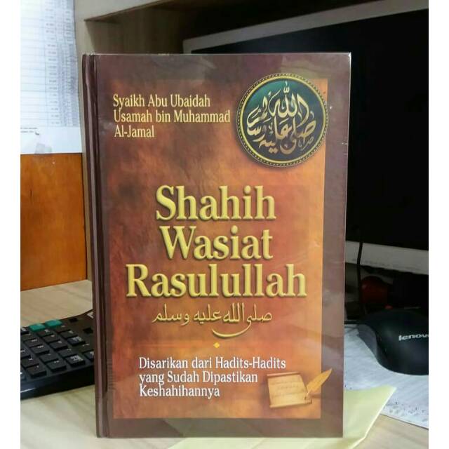 Jual Buku Shahih Wasiat Rasulullah Pustaka As Sunnah Shopee Indonesia