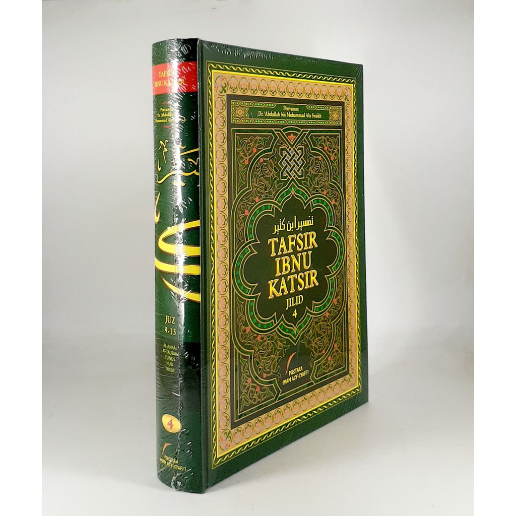 Jual Buku Tafsir Ibnu Katsir Jilid Pustaka Imam Asy Syafi I