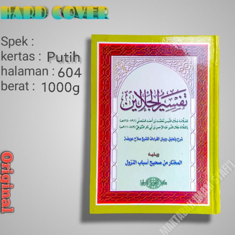 Jual Kitab Tafsir Jalalain Mesir Shopee Indonesia