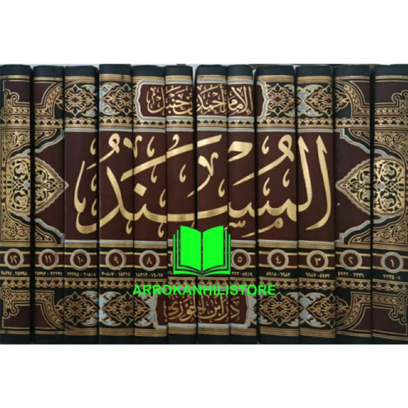 Jual Kitab Al Musnad Imam Ahmad Bin Hambal Ibnu Jauzi Mesir