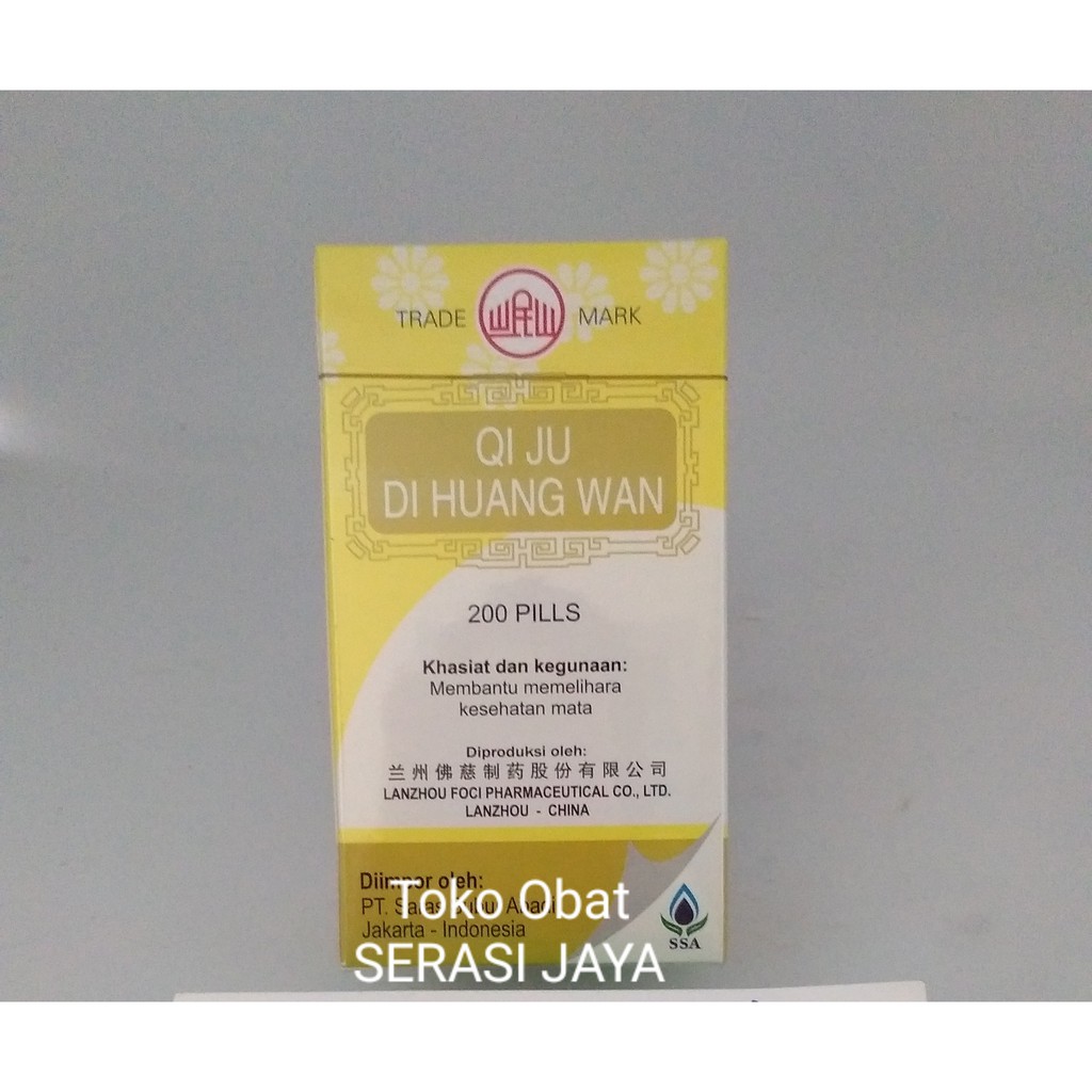 Jual Qi Ju Di Huang Wan Pil Obat Kesehatan Mata Shopee Indonesia