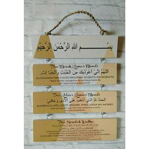 Jual Hiasan Dinding Gantung Unik Shabby Chic Susun 4 Bismillah Doa