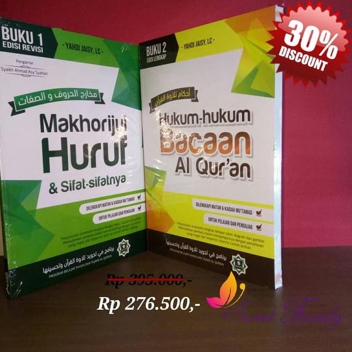 Jual Paket Buku Program Belajar Tahsin Dan Tajwid Al Quran Shopee