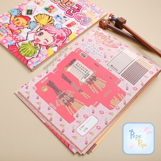 Jual Buku Origami Papercraft Korean Snack No 29 Korea Korean Bentuk