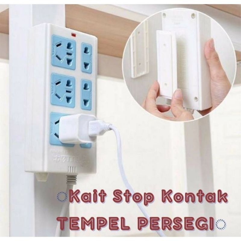 Jual Kait Stop Kontak Tempel Persegi Alat Kait Stop Kontak Tempelan