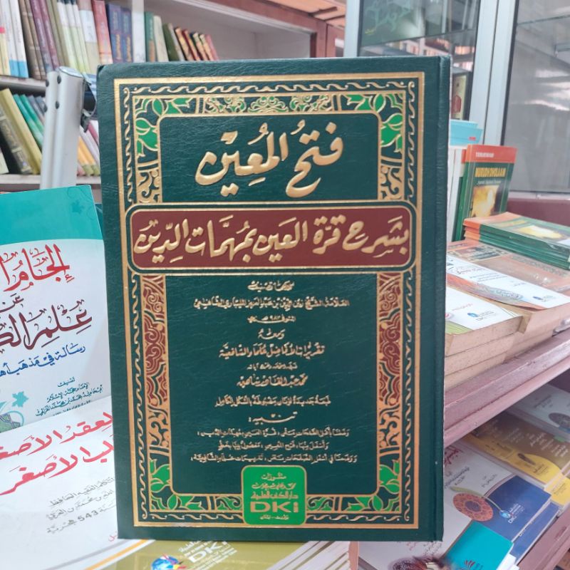 Jual Kitab Fathul Mu In Muin Full Harokat Putih DKI Beirut Shopee