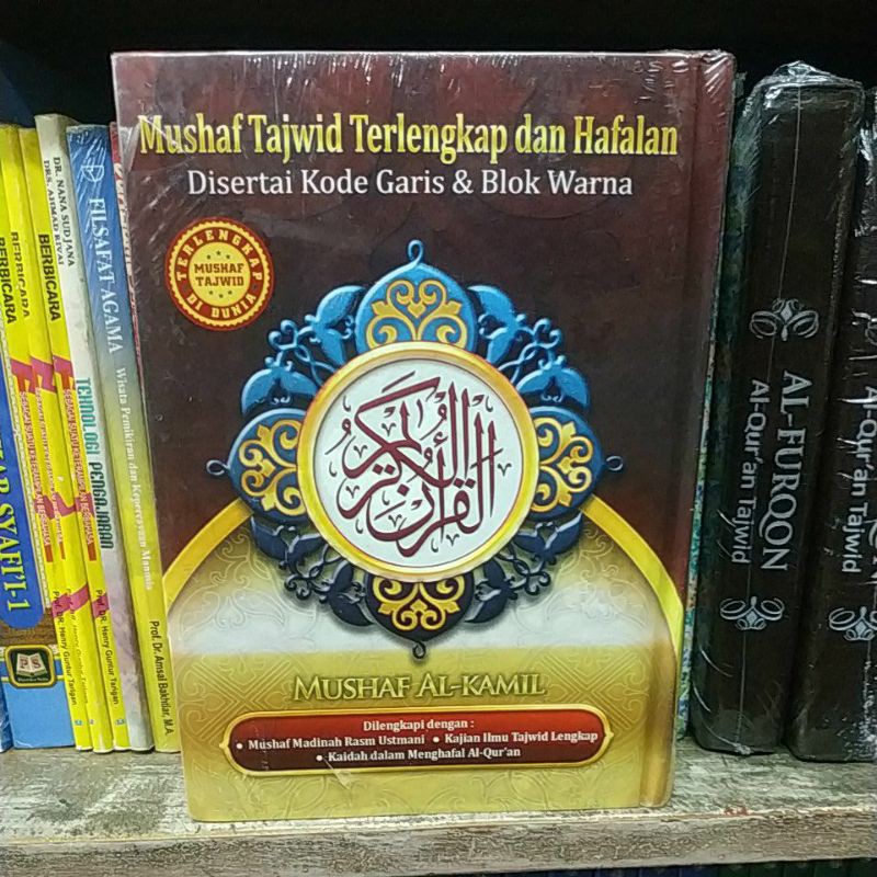 Jual Al Quran Mushaf Tajwid Terlengkap Dan Hafalan Disertai Kode Garis