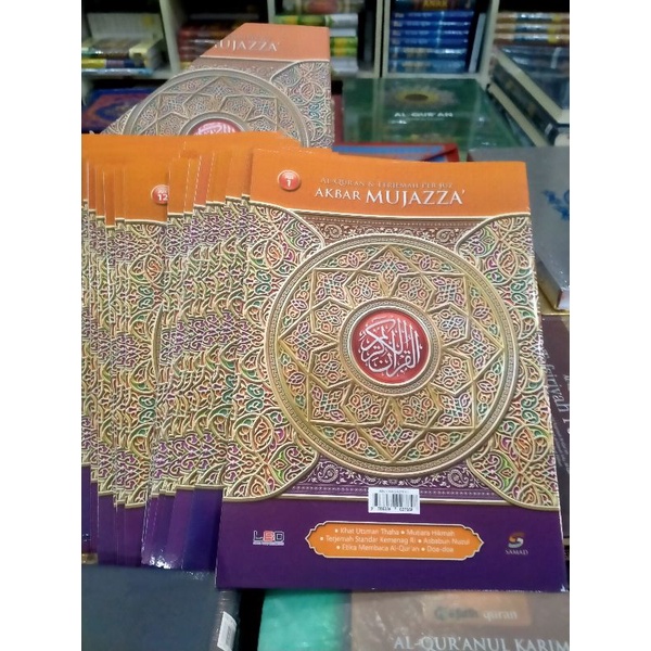 Jual Al Quran Mujazza Per Juz Disertai Terjemah 15 Baris Assamad As