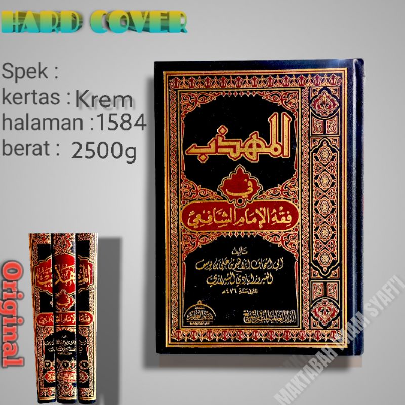 Jual Kitab Al Muhazzab Fi Fiqh Imam Syafi I Shopee Indonesia