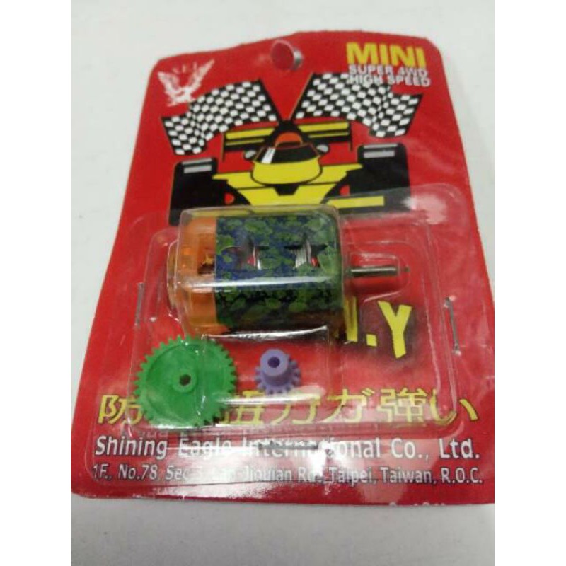 Jual DINAMO SETAN MERAH GIR DYNAMO TAMIYA DNBTK Shopee Indonesia