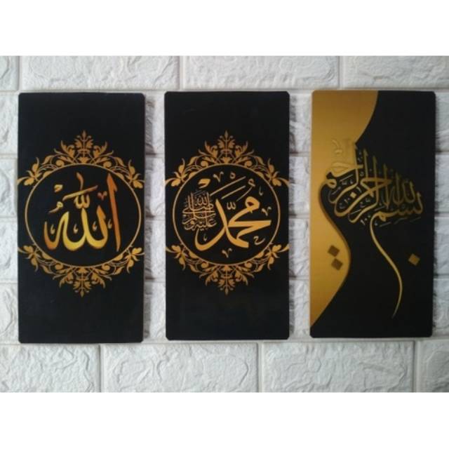 Jual Hiasan Dinding Decor Art Kaligrafi Lafadz Allah Muhammad Bismillah