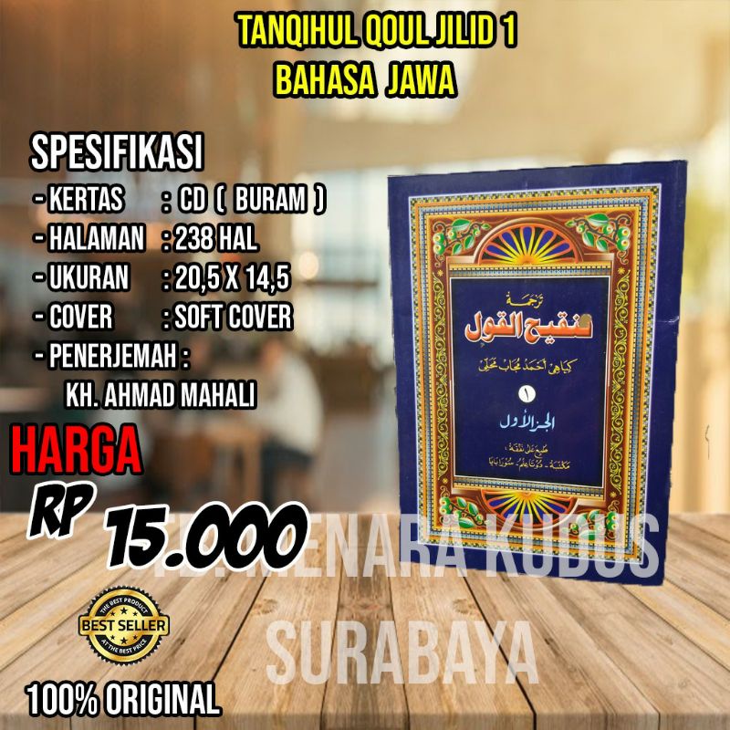 Jual Tanqihul Qoul Terjemah Jawa Jilid Cd Shopee Indonesia