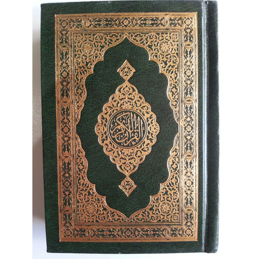 Jual Al Quran Saku Impor Damascus Tanpa Terjemah Khath Madinah Shopee