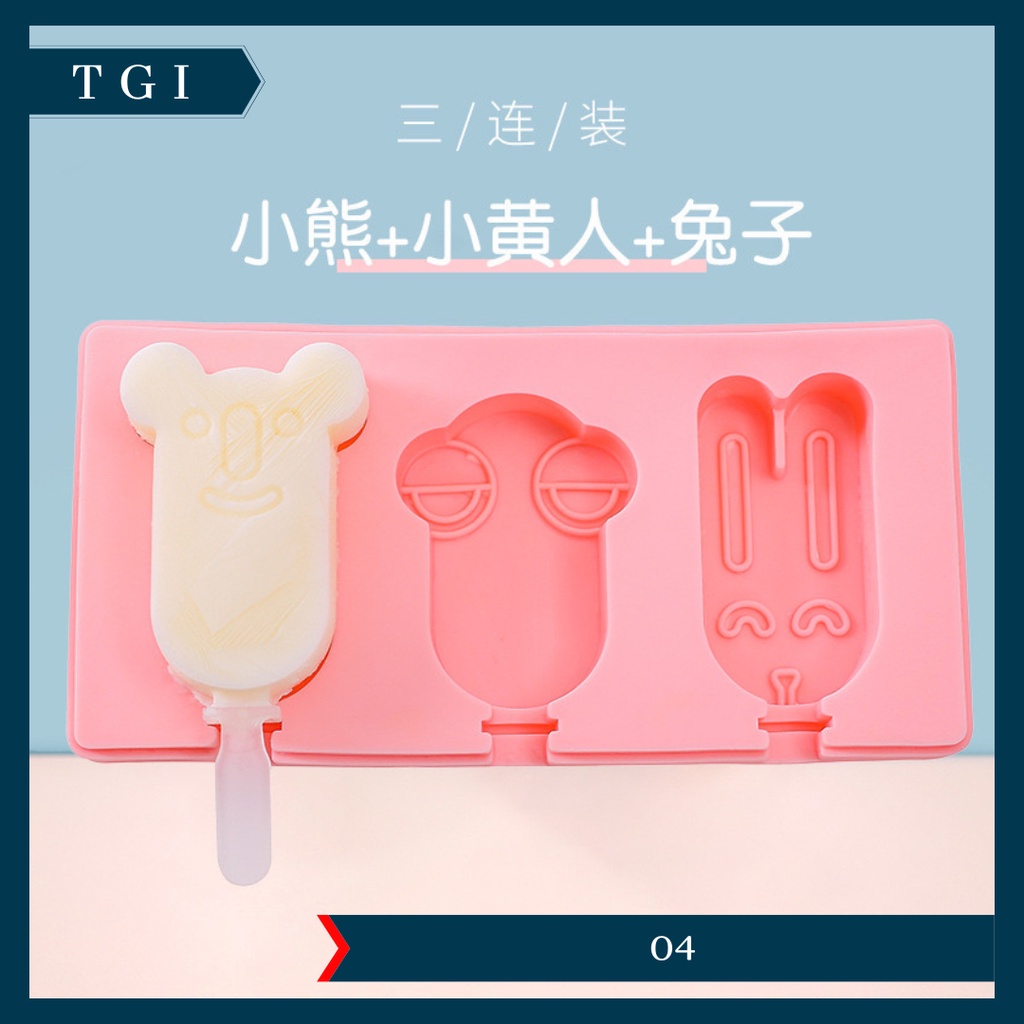 Jual Tgi Cetakan Ice Cream Popsicle Agar Kue Cetakan Stick Es Krim