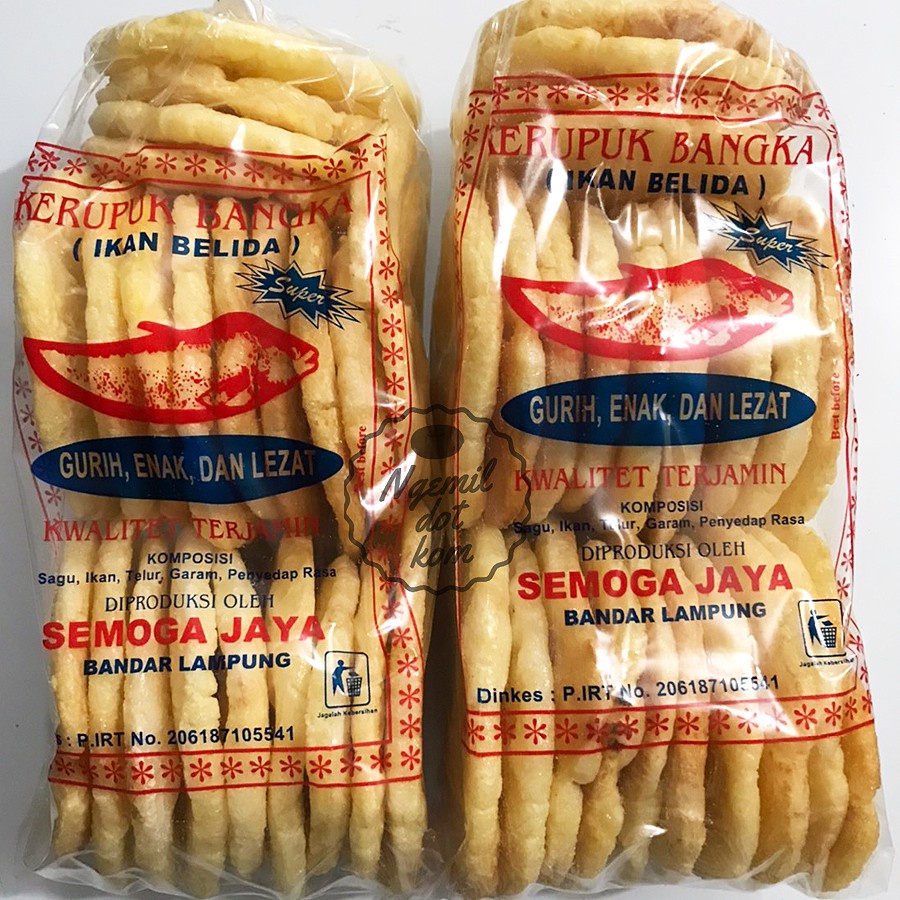 Jual Krupuk Kemplang Sambel Palembang Krupuk Bangka Sambal Shopee