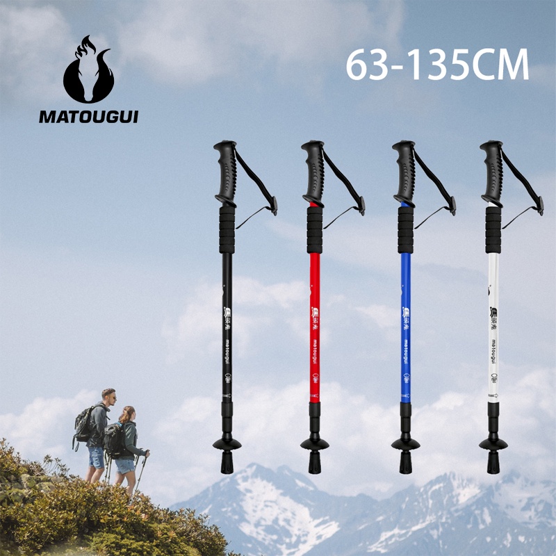 Jual Matougui Trekking Pole Tongkat Aluminium Super Ringan Telescopic