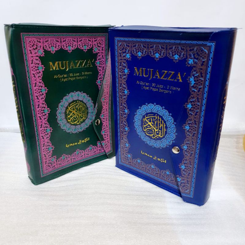 Jual Al Quran Mujazza Juz Quran Perjuz B Agung Media Shopee Indonesia