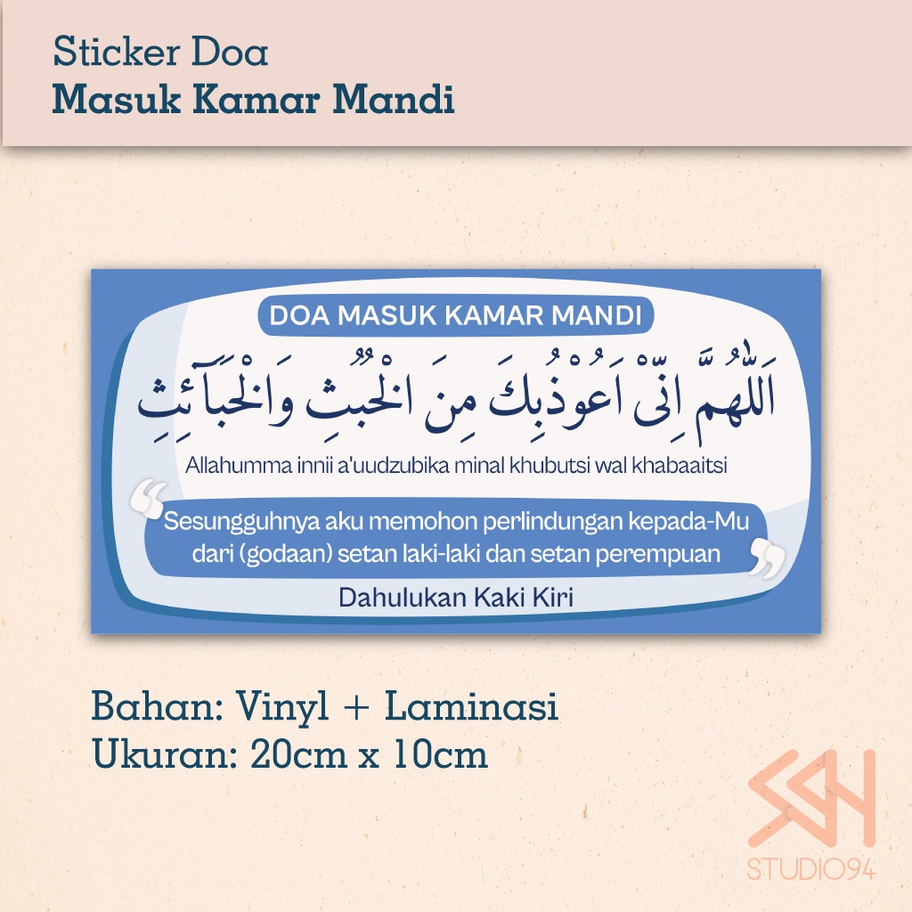 Jual Stiker Doa Masuk Kamar Mandi Sticker Doa Keluar WC Toilet Vinyl