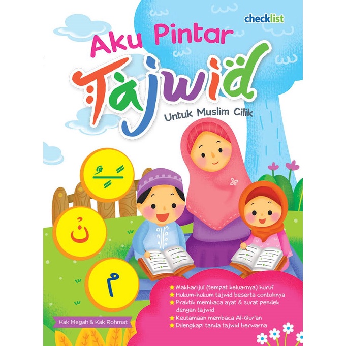 Jual Buku Panduan Praktis Belajar Tajwid Aku Pintar Tajwid Untuk