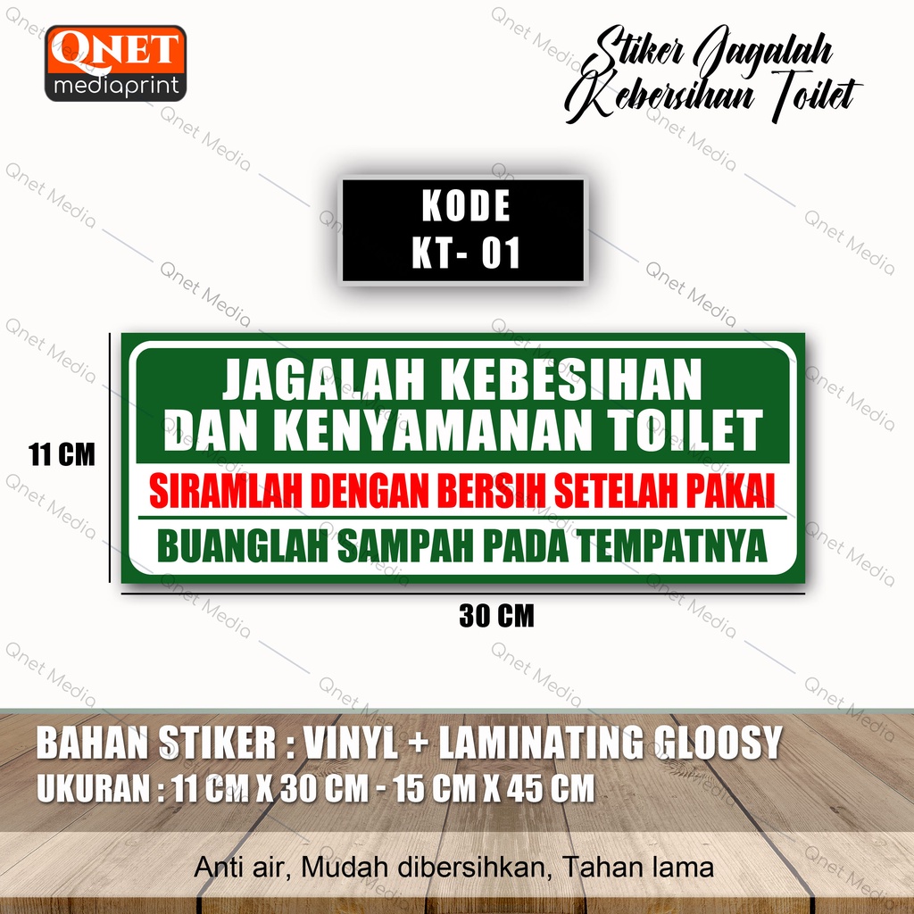 Jual Stiker Jagalah Kebersihan Kenyamanan Toilet Bahan Vinyl