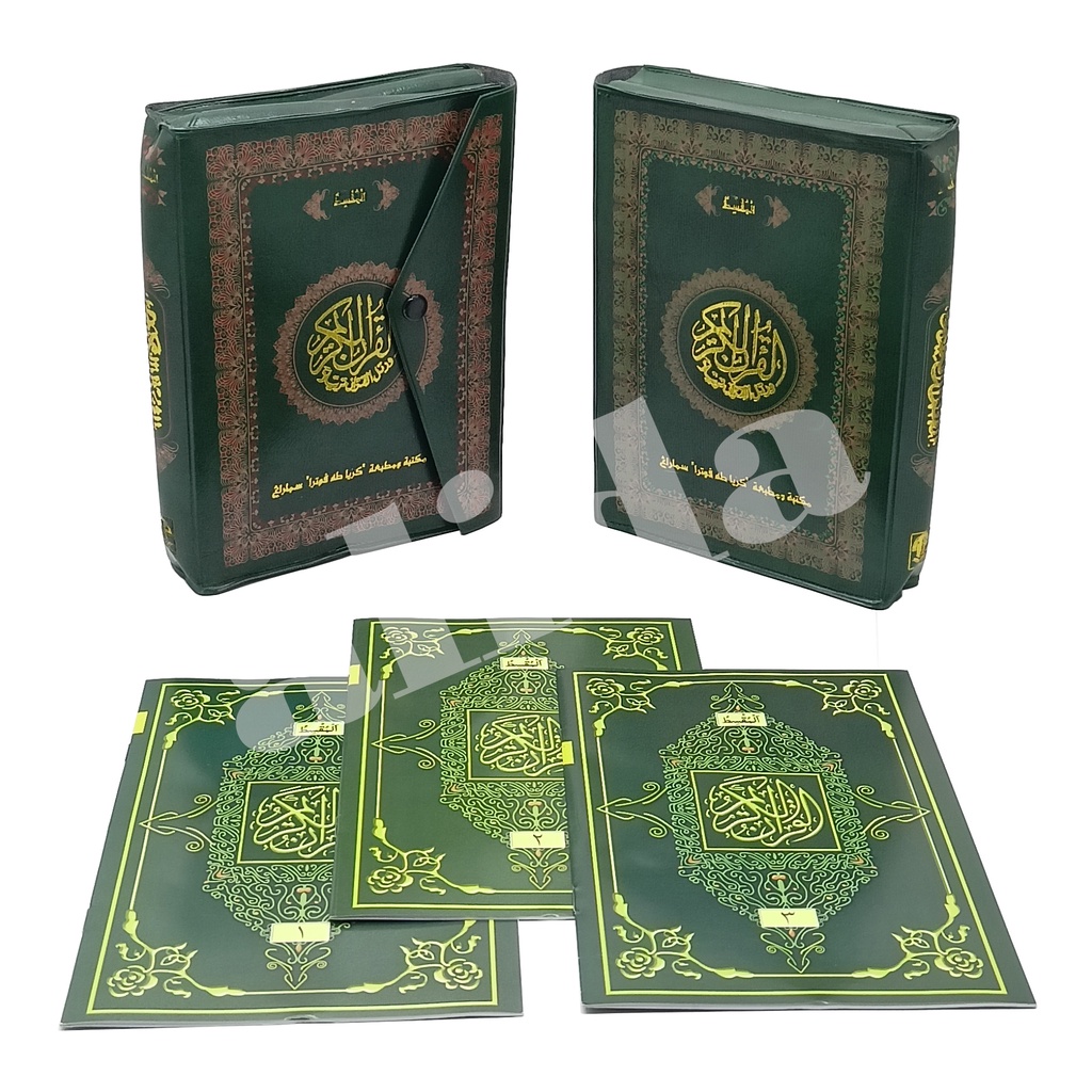 Jual Alquran Per Juz Ukuran Sedang Toha Putra Isi Juz Al Quran