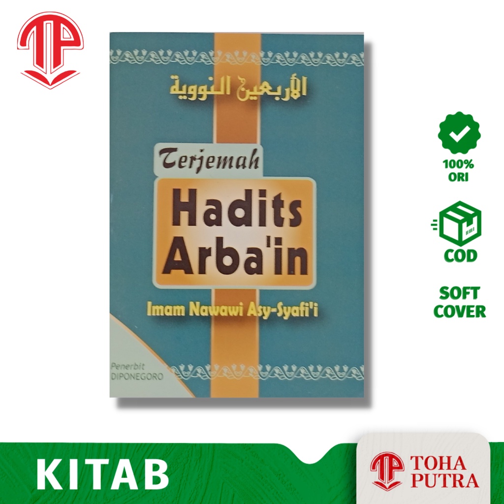 Jual KITAB TERJEMAH ARBAIN NAWAWI PENERBIT DIPONEGORO UKURAN SAKU