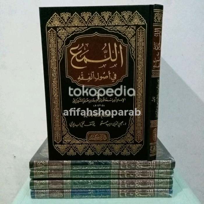 Jual Produk Terbaru Al Luma Fii Ushul Fikih Dar Ibnu Katsir Shopee