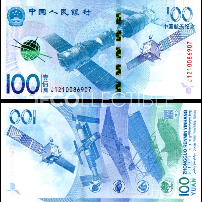 Jual China 100 Yuan Commemorative Perayaan Aerospace Uang Kertas Asing