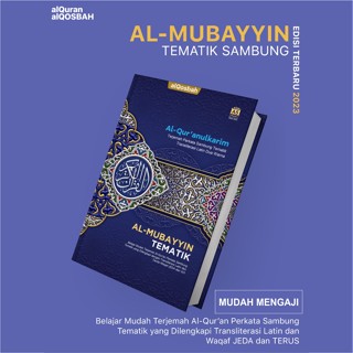 Jual Quran Pertama Di Indonesia Alquran Latin Terjemah Lengkap 30 Juz