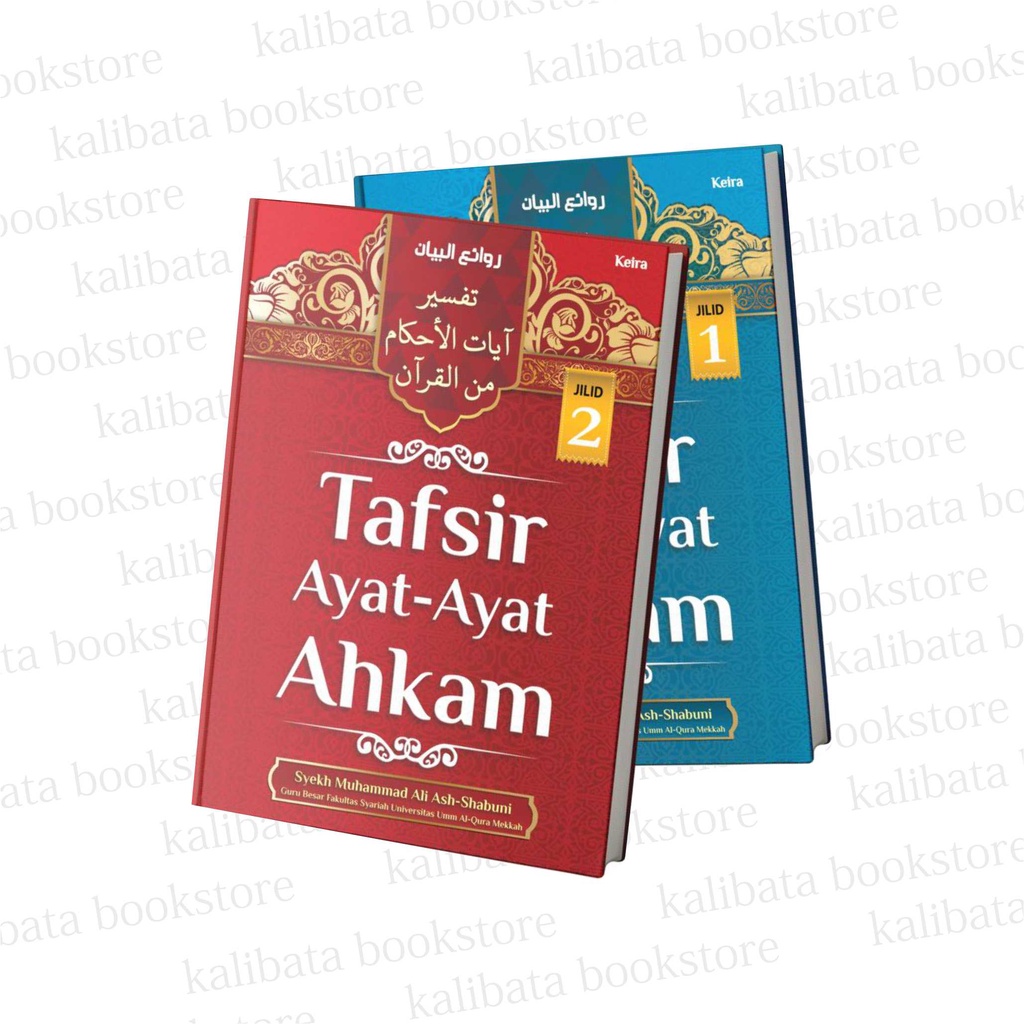 Jual Tafsir Ayat Ayat Ahkam Set Jilid Shopee Indonesia