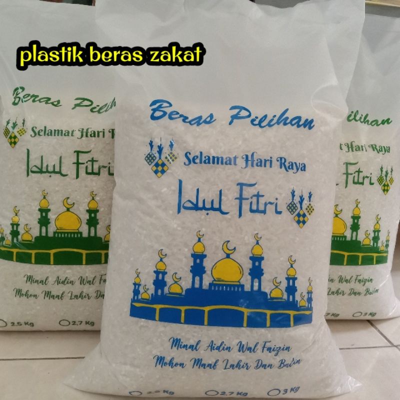 Jual Plastik Beras Zakat Fitrah Kg Kg Kg Shopee Indonesia