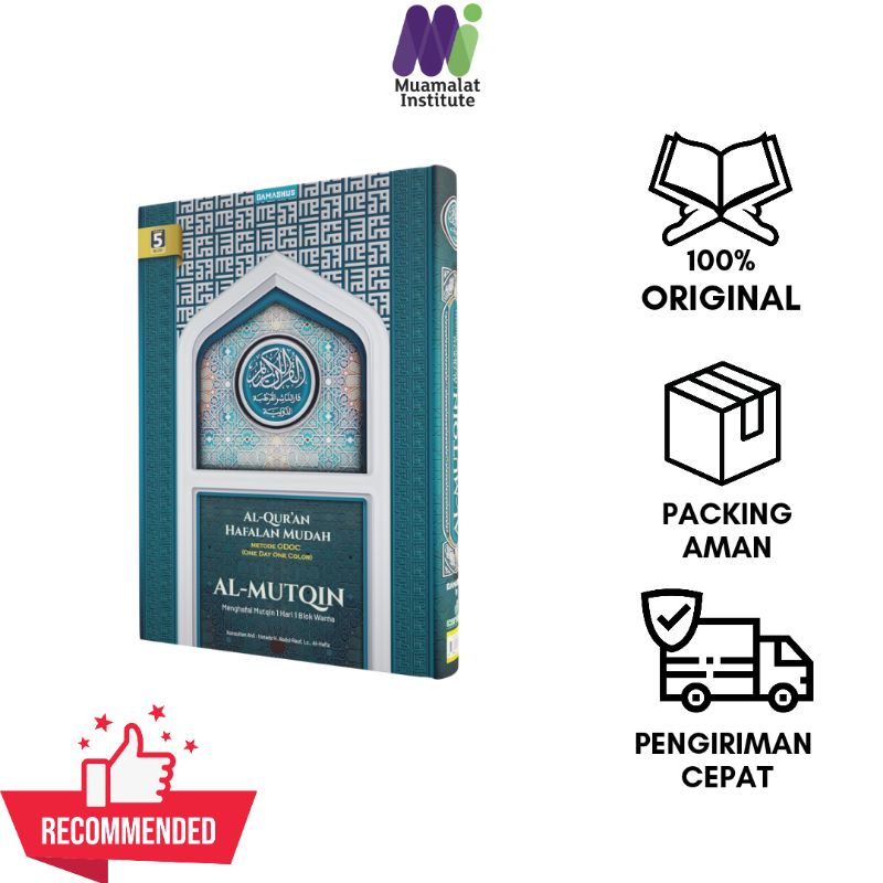 Jual Al Quran Al Mutqin Hafalan Mudah Ukuran A Shopee Indonesia