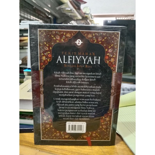 Jual Terjemah Syarah Ibn Aqil Jilid Alfiyah Ibn Malik Shopee