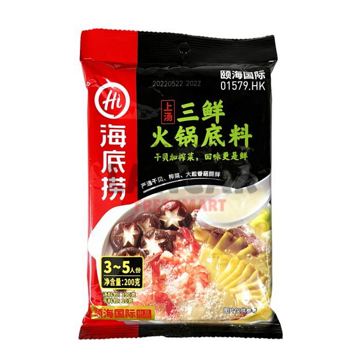 Jual Hai Di Lao Bumbu Hotpot Instant Bumbu Haidilao Hotpot Shopee