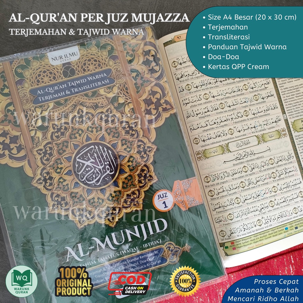 Jual Quran Mujazza Per Juz Samsia Hufaz Hvs A Besar Shopee Indonesia